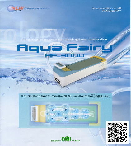 �ŐV�^�E�H�[�^�[�x�b�h�^�}�b�T�[�W��u�A�N�A�t�F�A���[�v�p���t���b�g